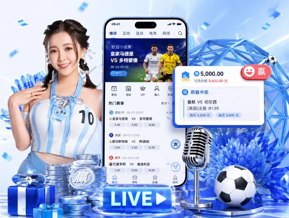 乐鱼App